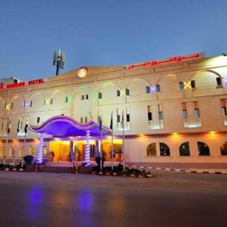 Dellmon Shrouq Hotel Ер-Ріяд Екстер'єр фото